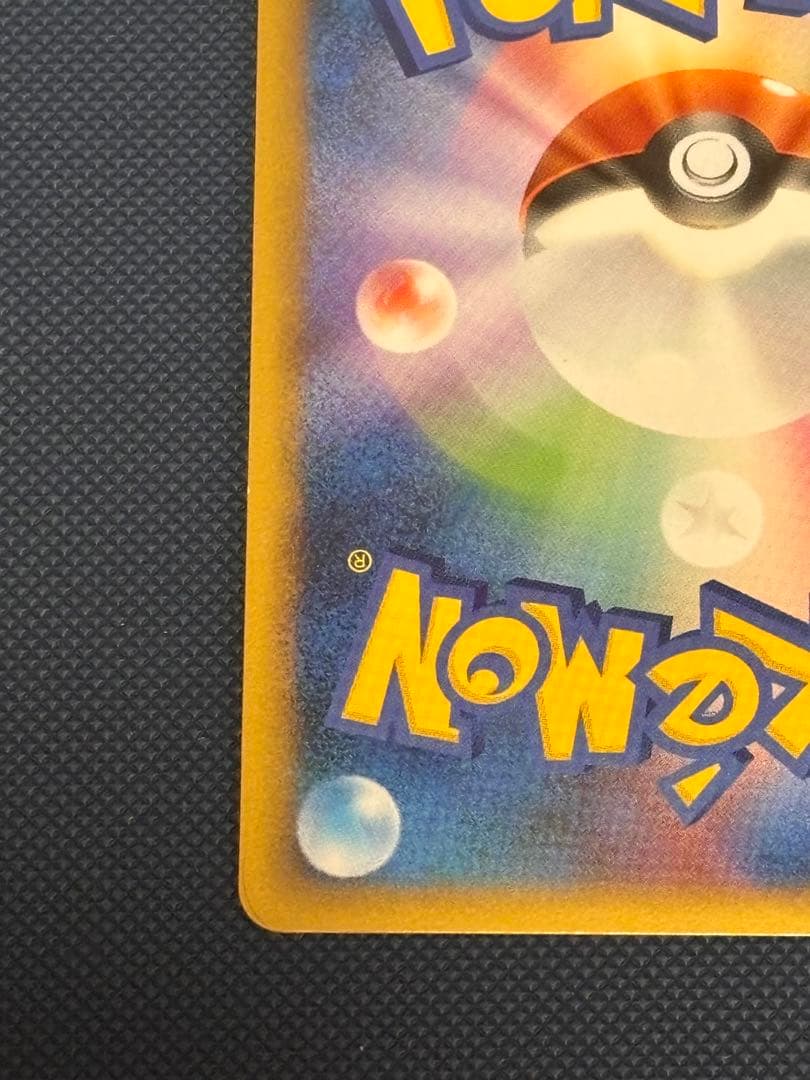 ポケモンカード　LV.X デルタ種　プロモ等　キラ　まとめ売り　引退品　ポケカ