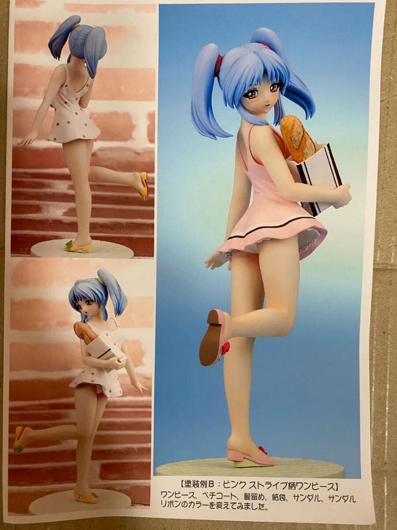 クルシマ 機動戦艦ナデシコ ホシノ ルリ パン屋さんの帰り道 ガレージキット