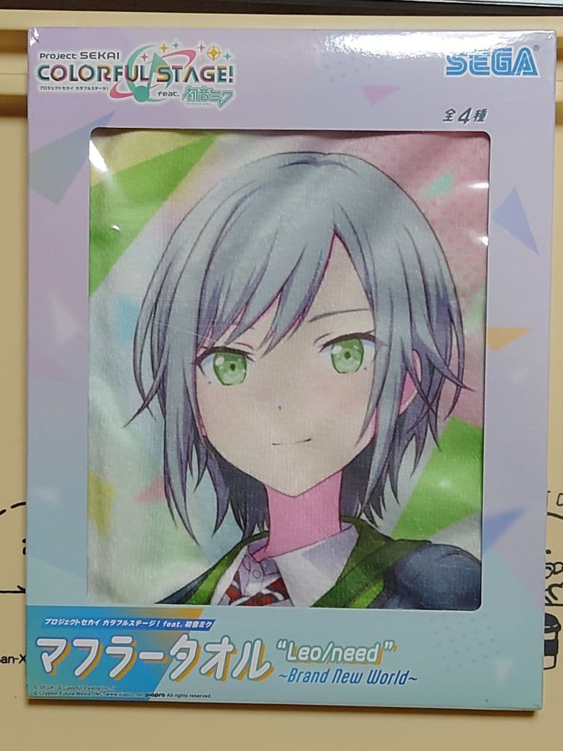 【バイイー専用】プロセカ 日野森 志歩 他マフラータオル セット