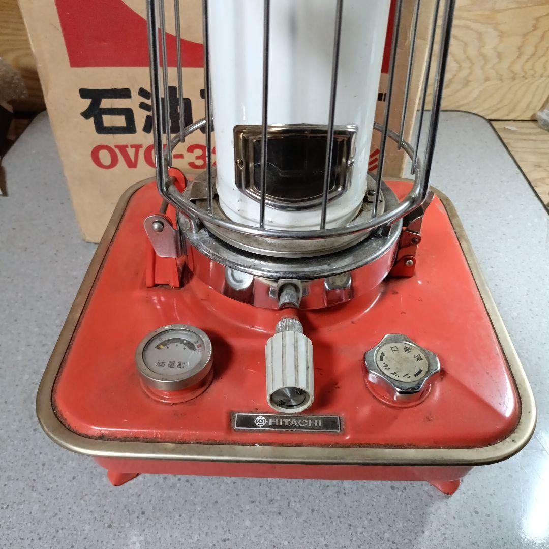 箱付き 昭和レトロ 日立 石油ストーブ ovc-320 アンティーク 当時物
