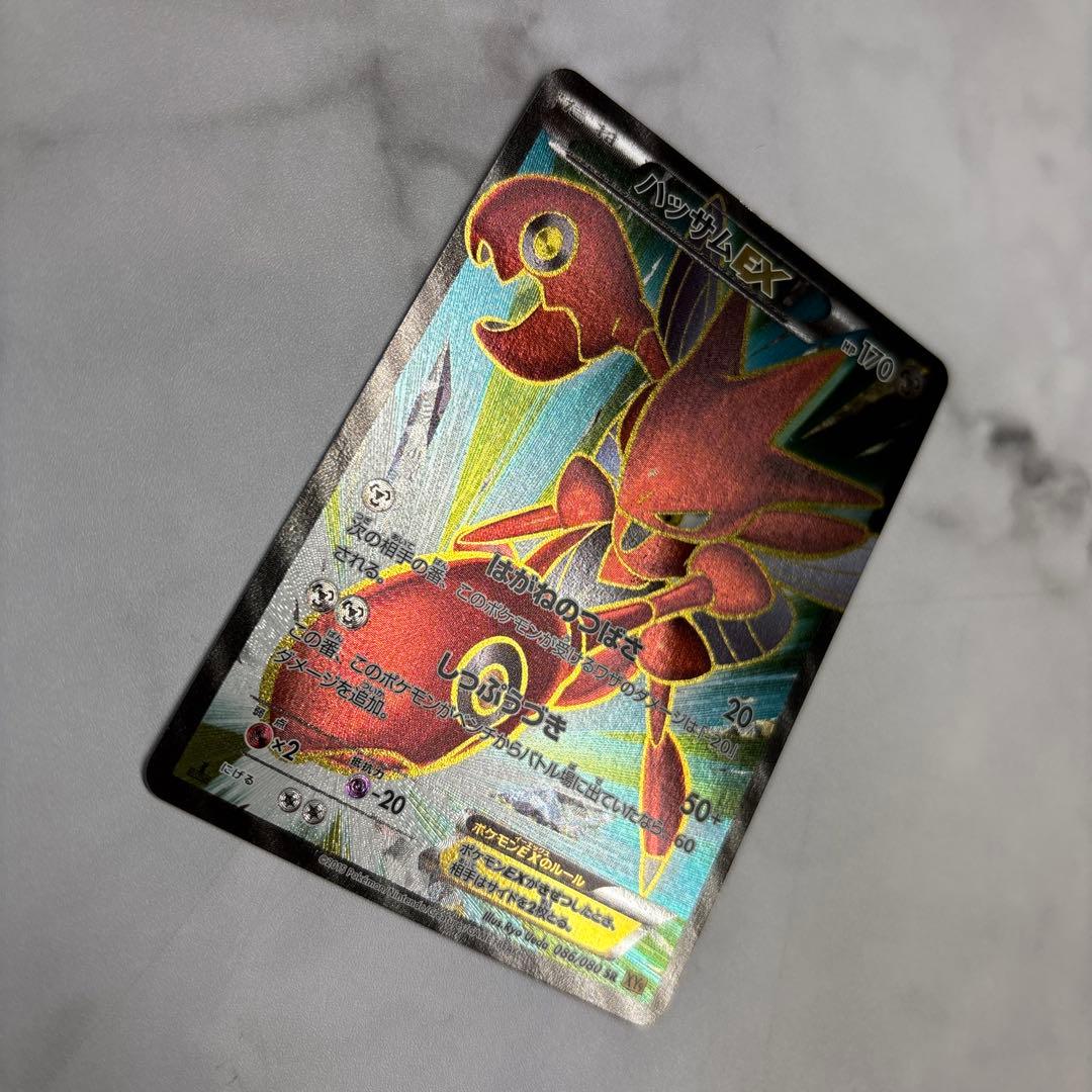 ポケモンカード　ハッサムEX SR 1ed