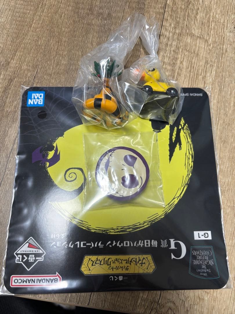 一番くじ ナイトメアー・ビフォア・クリスマス ラストワン賞 おまけ付き