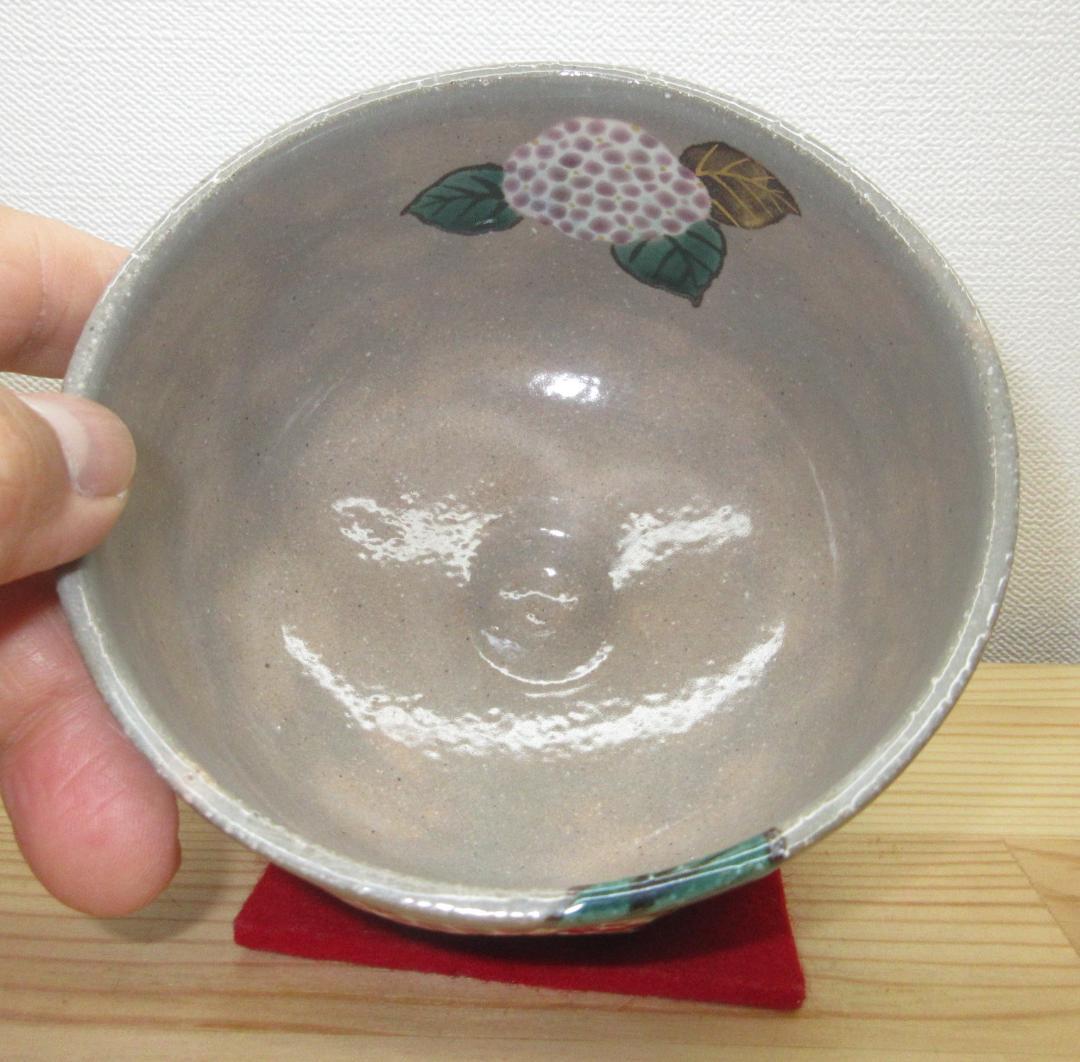 送料込【逢絢亭・新品】茶道具 茶碗 京焼 乾山 紫陽花の図 山川敦司 共箱入り