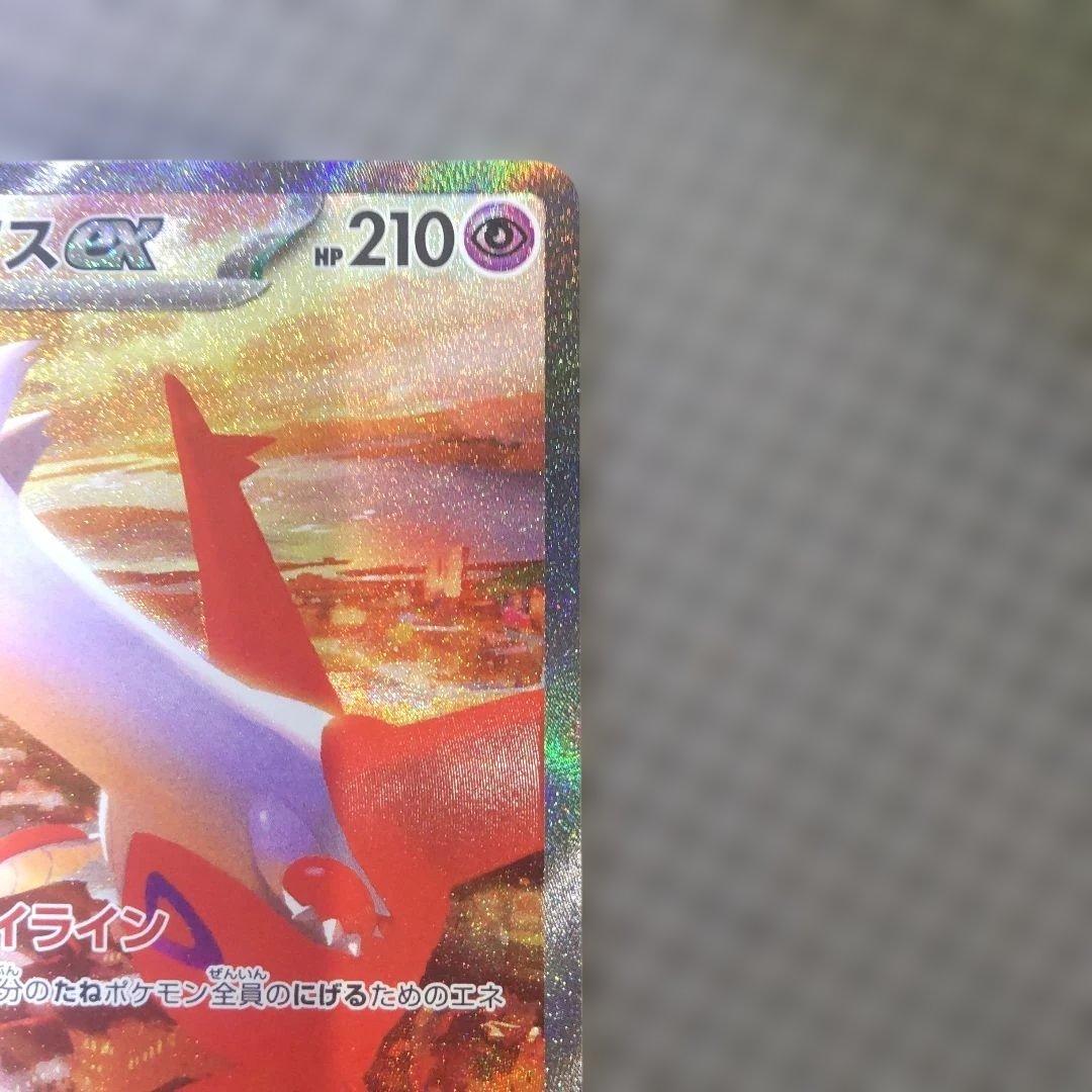 ポケモンカードゲーム Y.K