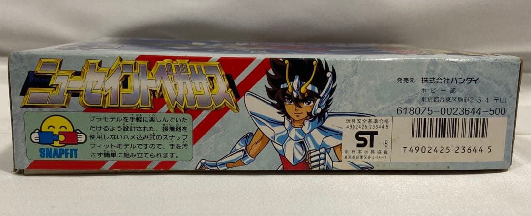 聖闘士星矢 ゴールドセイント フィギュア