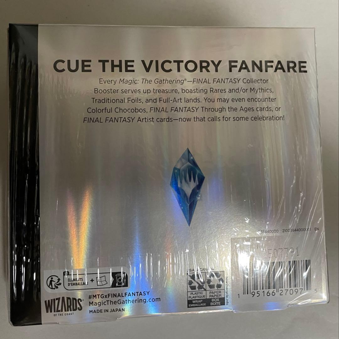 MTG FINAL FANTASY 英語版 コレクター ブースター　新品未開封