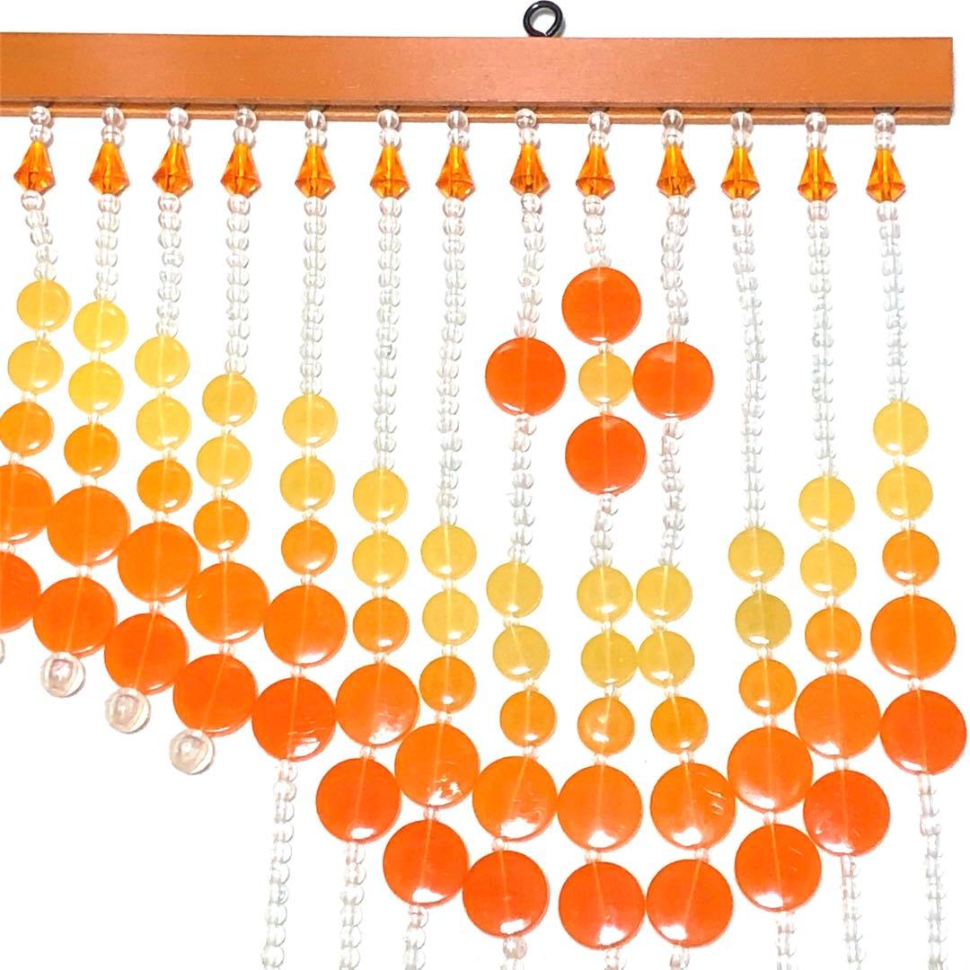 レトロポップ 珠のれん オレンジS箱付き 昭和レトロ ビーズのれんヴィンテージ