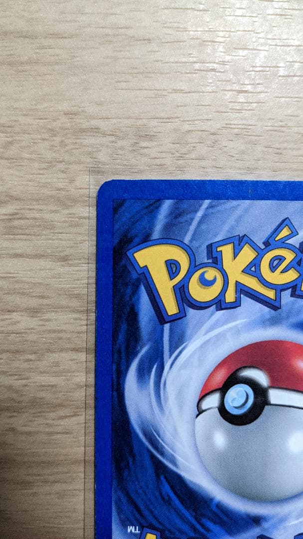 SABRINA'S GENGAR HOLO 14/132 ナツメのゲンガー英語版