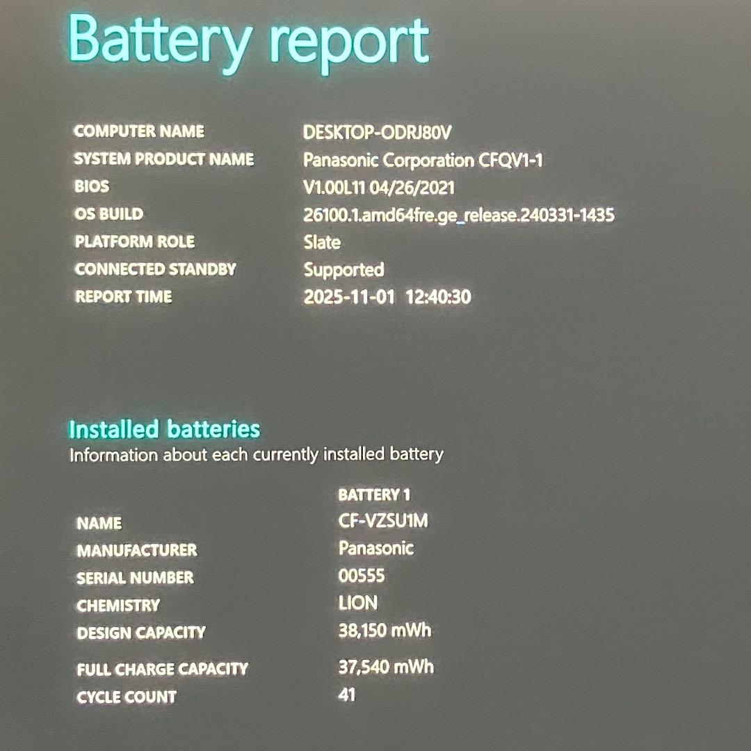 準美品 CF-QV1 11世代 i5 8GB 256GB 2in1 タッチパネル