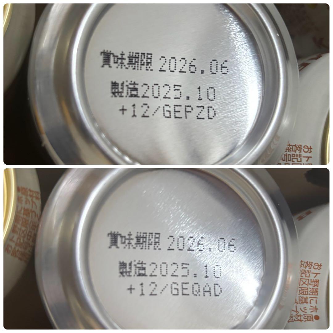 最終価格！1/8削除！　KIRIN 一番搾り生ビール　350×21 2セット