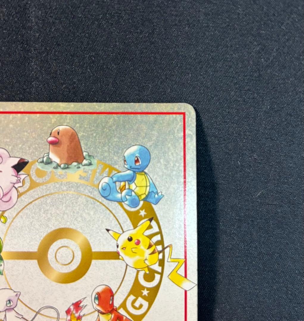 オーヤマのピカチュウ 拡張シート第3弾(緑版)