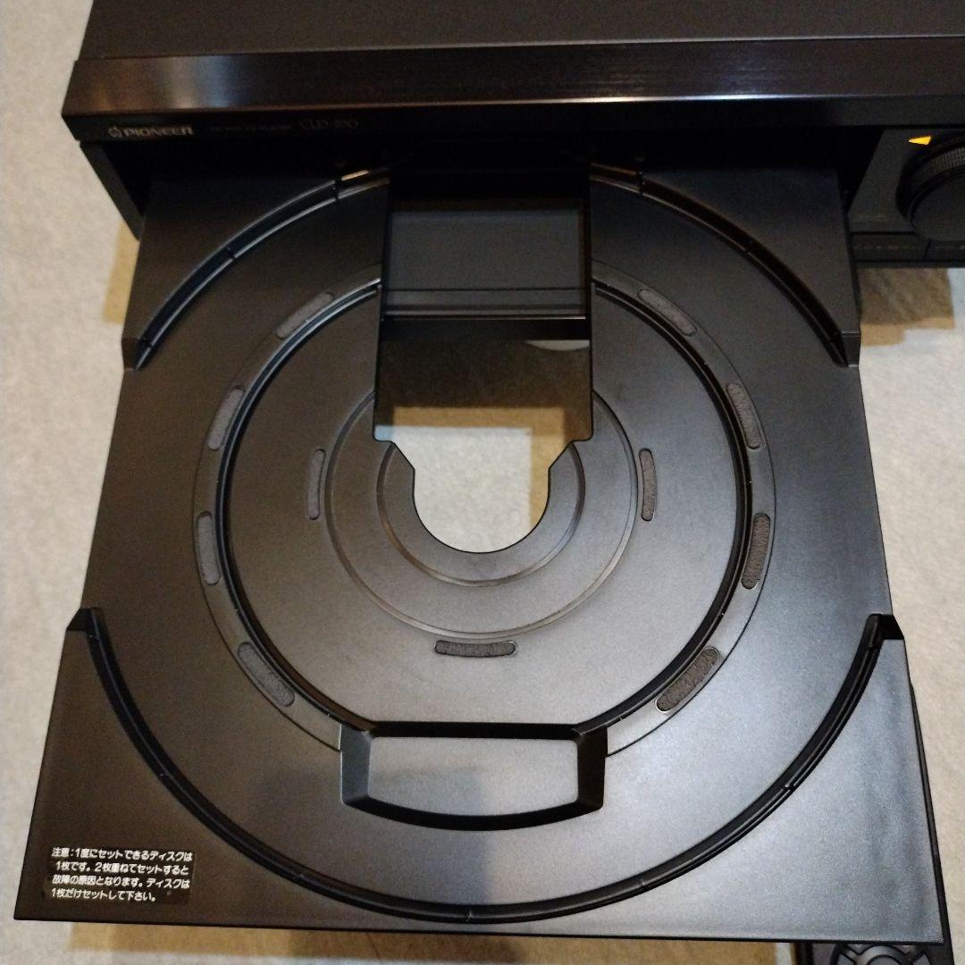 パイオニア　レーザーディスクプレーヤー　CLD-970 CD/LDプレーヤー