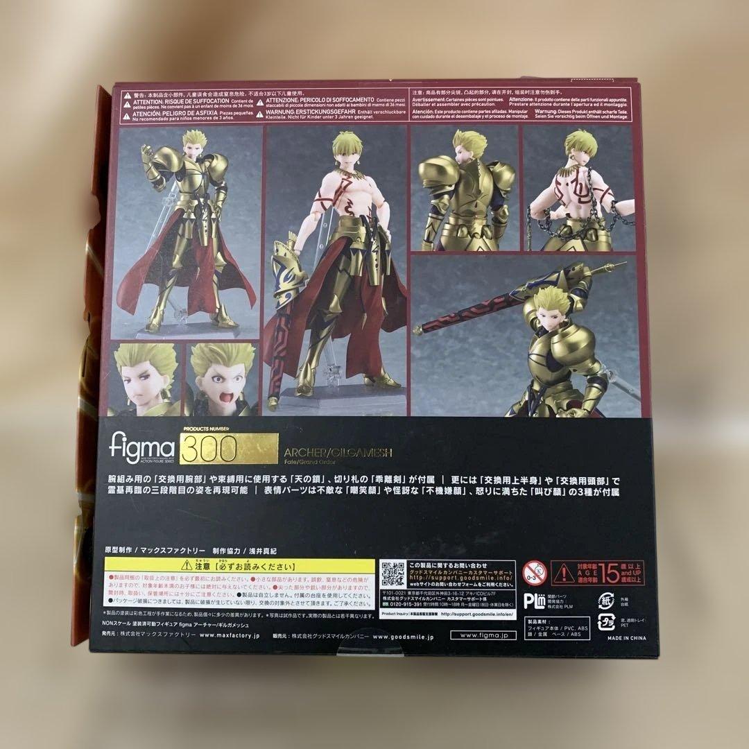 figma アーチャー/ギルガメッシュ 「Fate/Grand Order」