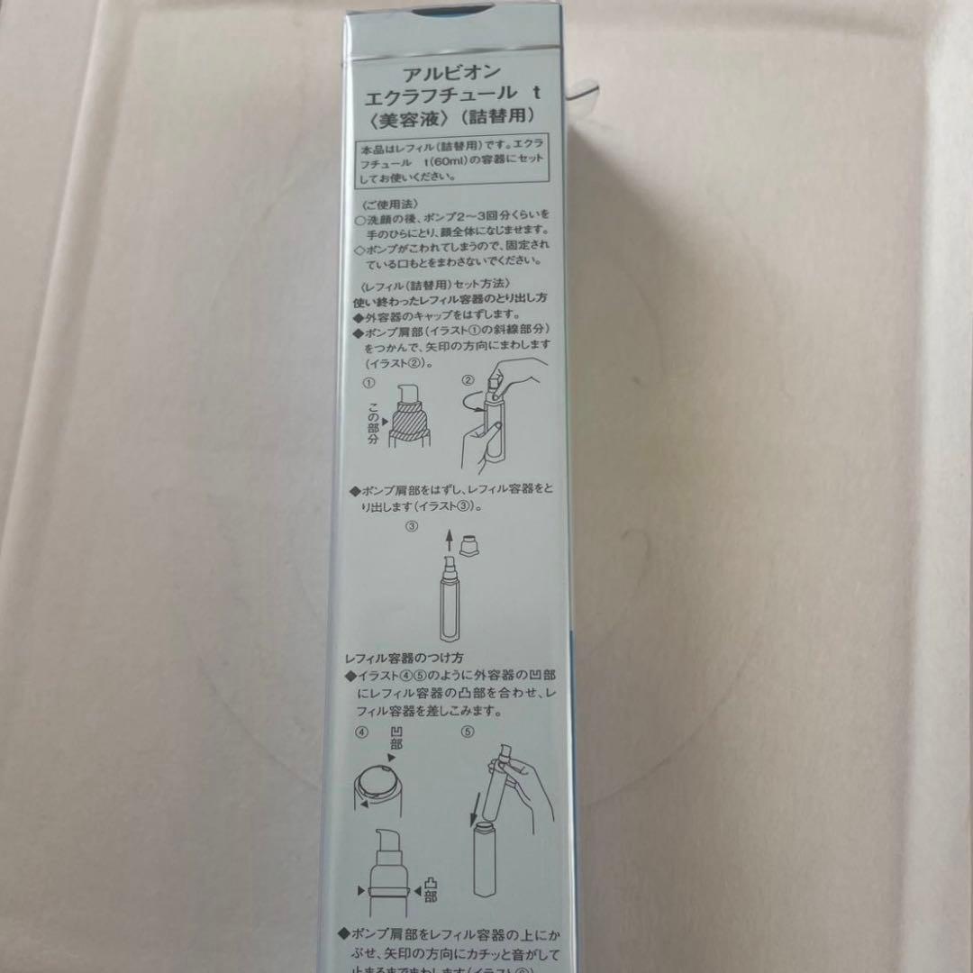 アルビオン エクラフチュールｔ60ml レフィル 国内正規品 未開封