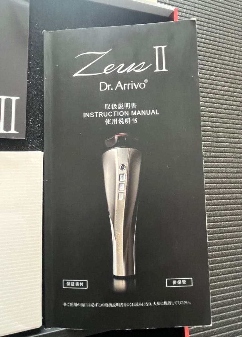 タキマキ使用の高コスパな旧版！パワフル導入おうち美容！アリーヴォ ゼウス Ⅱ