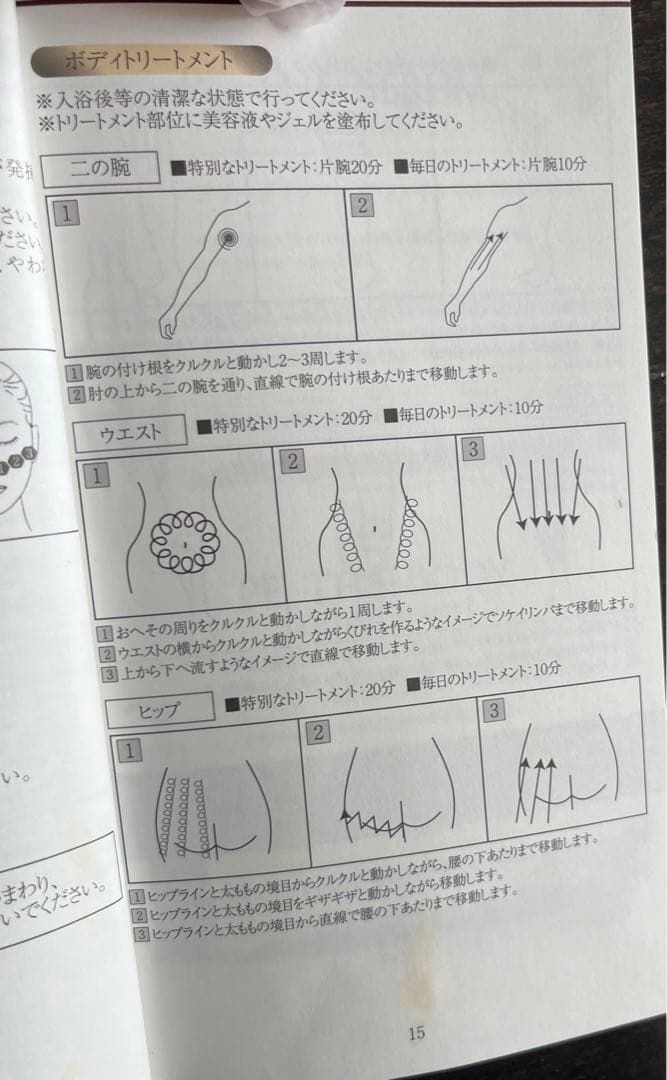 タキマキ使用の高コスパな旧版！パワフル導入おうち美容！アリーヴォ ゼウス Ⅱ