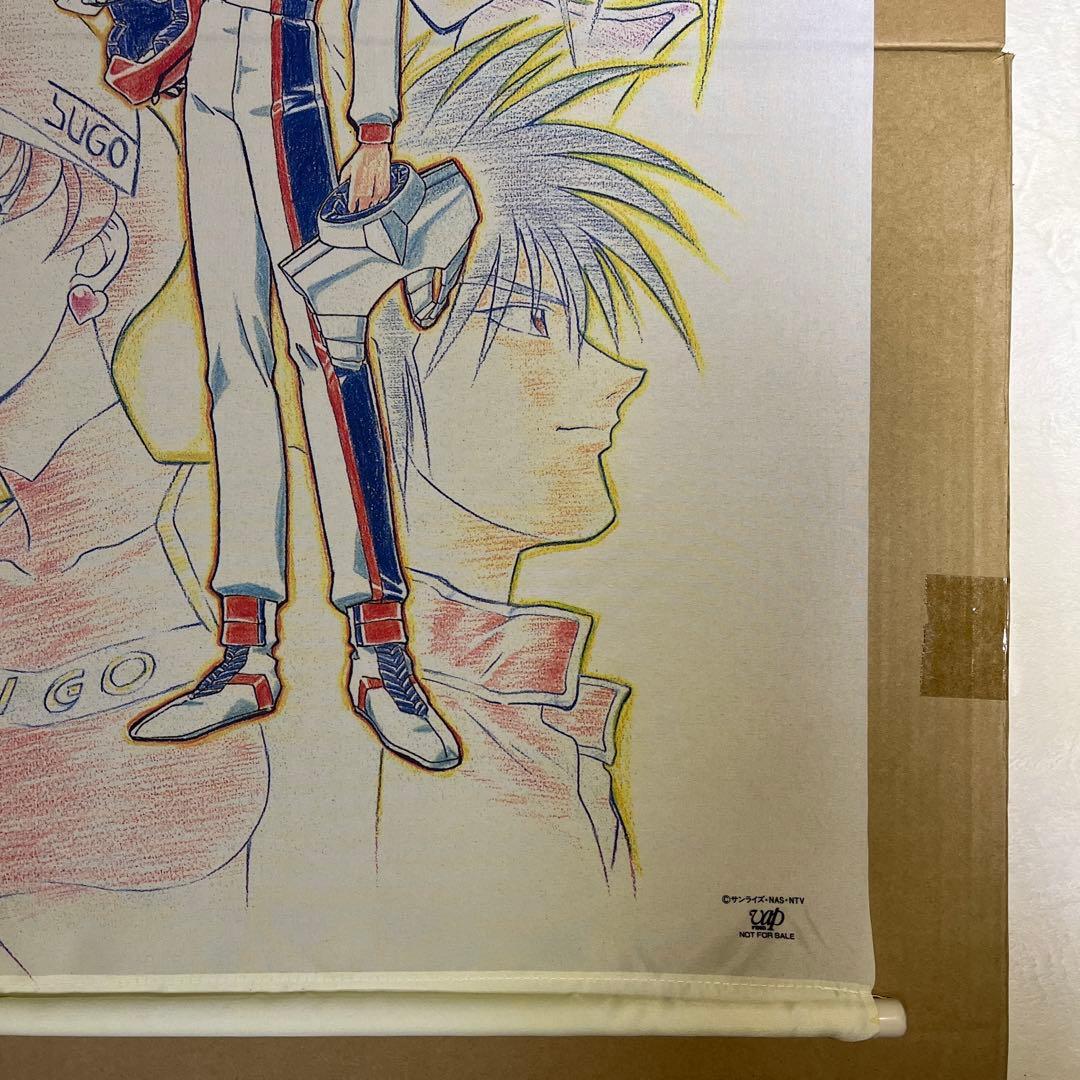 新世紀GPX サイバーフォーミュラ ZERO OVA全巻購入特典タペストリー