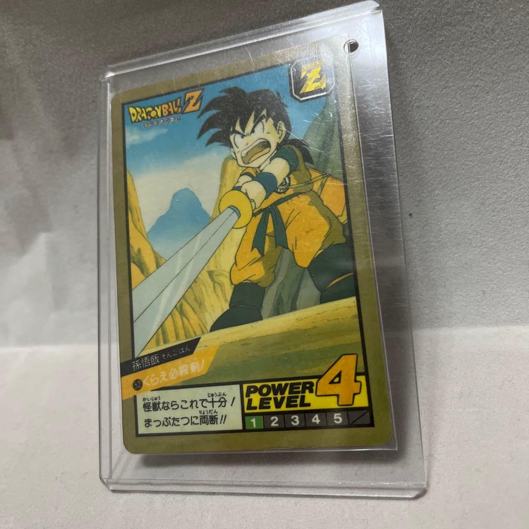 ドラゴンボール カードダス スーパーバトル 52 孫悟飯 くらえ必殺剣！