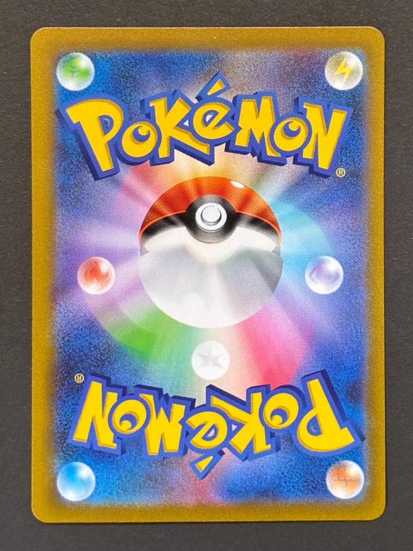 ピカチュウex [WCS23 001/030](ポケンワールドチャンピオンシッ