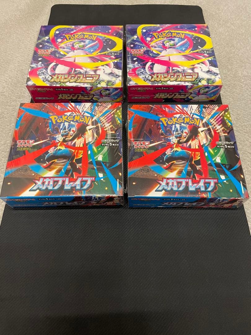 シュリンクつき　メガブレイブ2個　メガシンフォニア2個　ボックス計4個セット