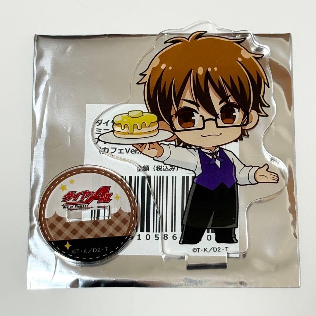 ダイヤのA　御幸 アクスタ プリンセスカフェ