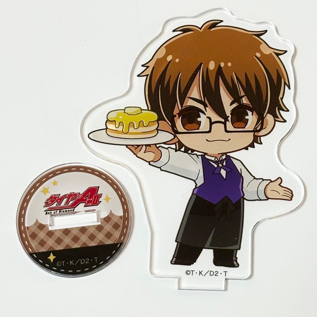 ダイヤのA　御幸 アクスタ プリンセスカフェ