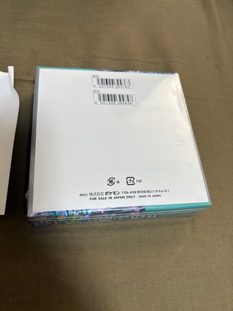 【新品未開封】サイバージャッジ ボックス【ポケセン産】
