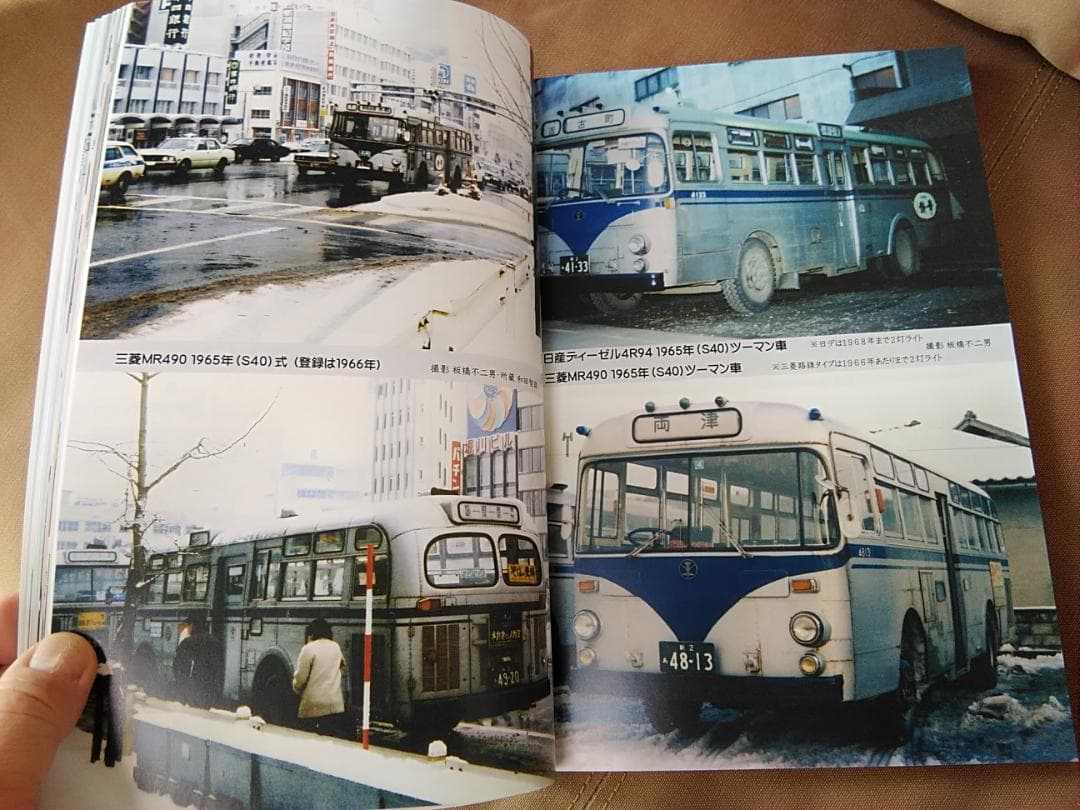 追憶の北村製作所のバス 新潟交通 都営バス 東京都交通局 神奈中