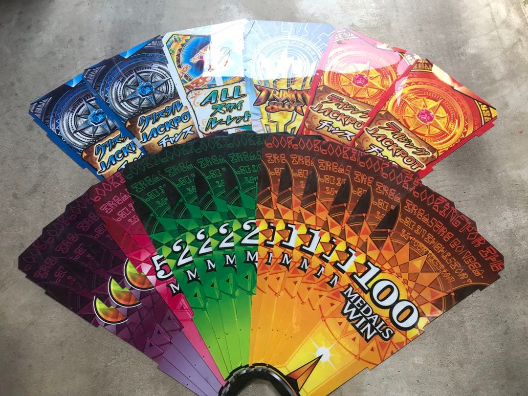 メダルゲーム　フォーチュントリニティ　スカイルーレット