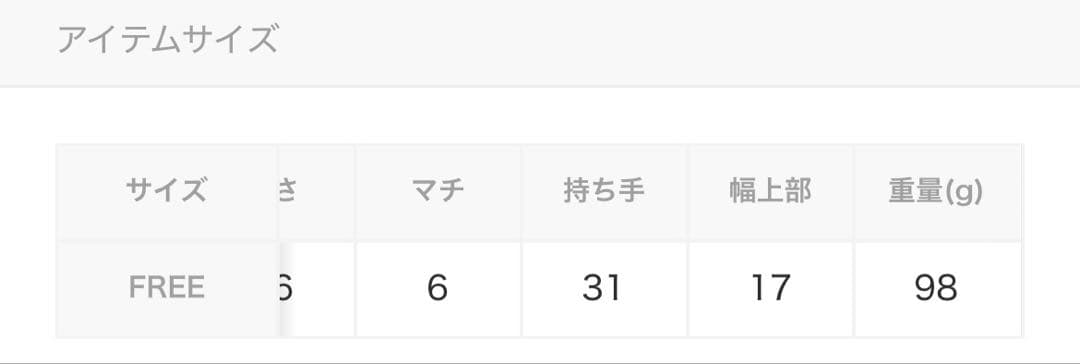 hai リトルシルクバッグ　ブラック