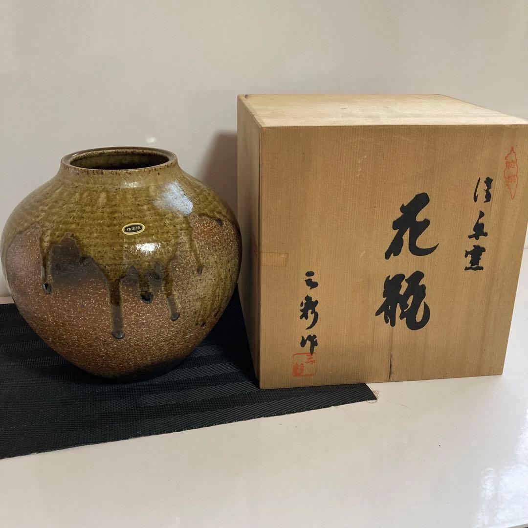 信楽ビードロ焼き・7号丸花瓶