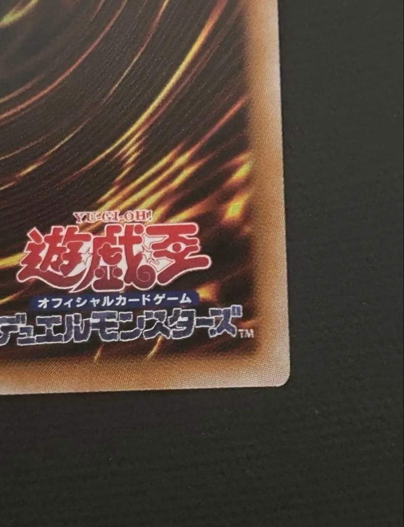 遊戯王　女剣士カナン　25thレア