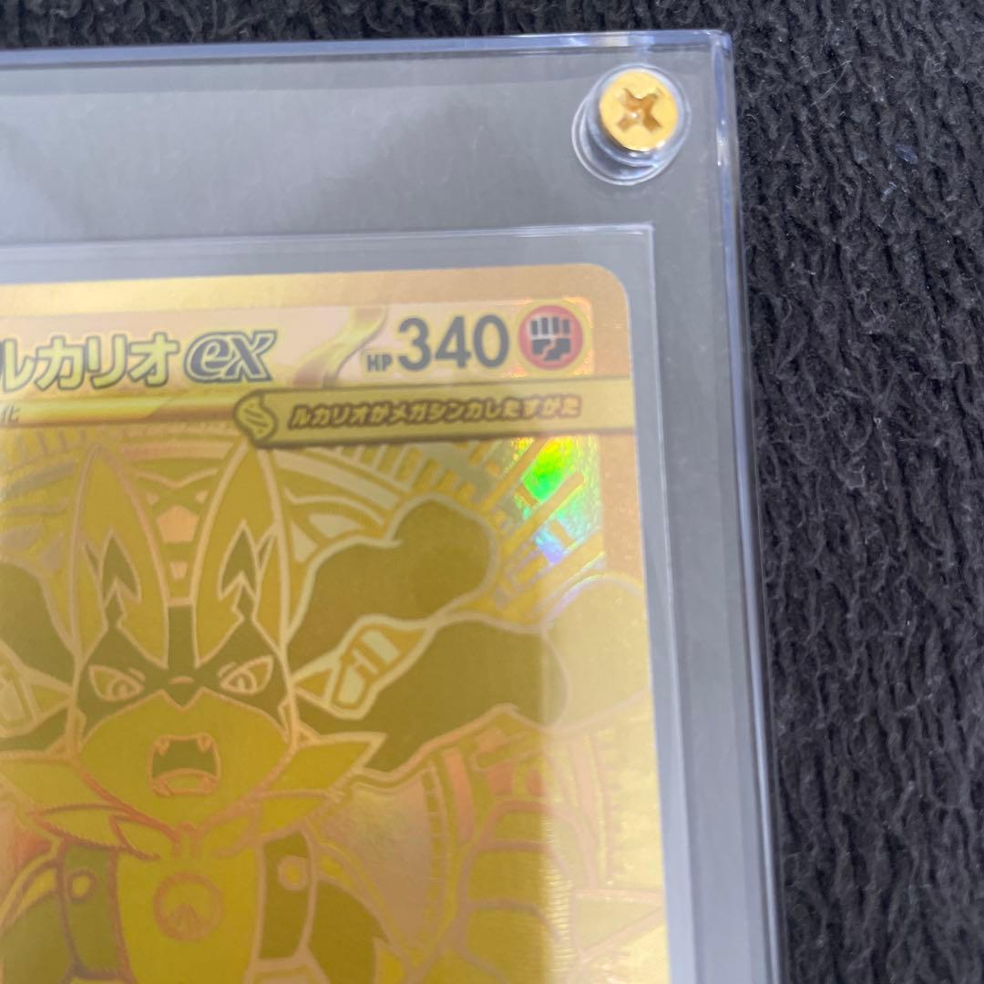 ポケモンカードゲームのメガルカリオex mur