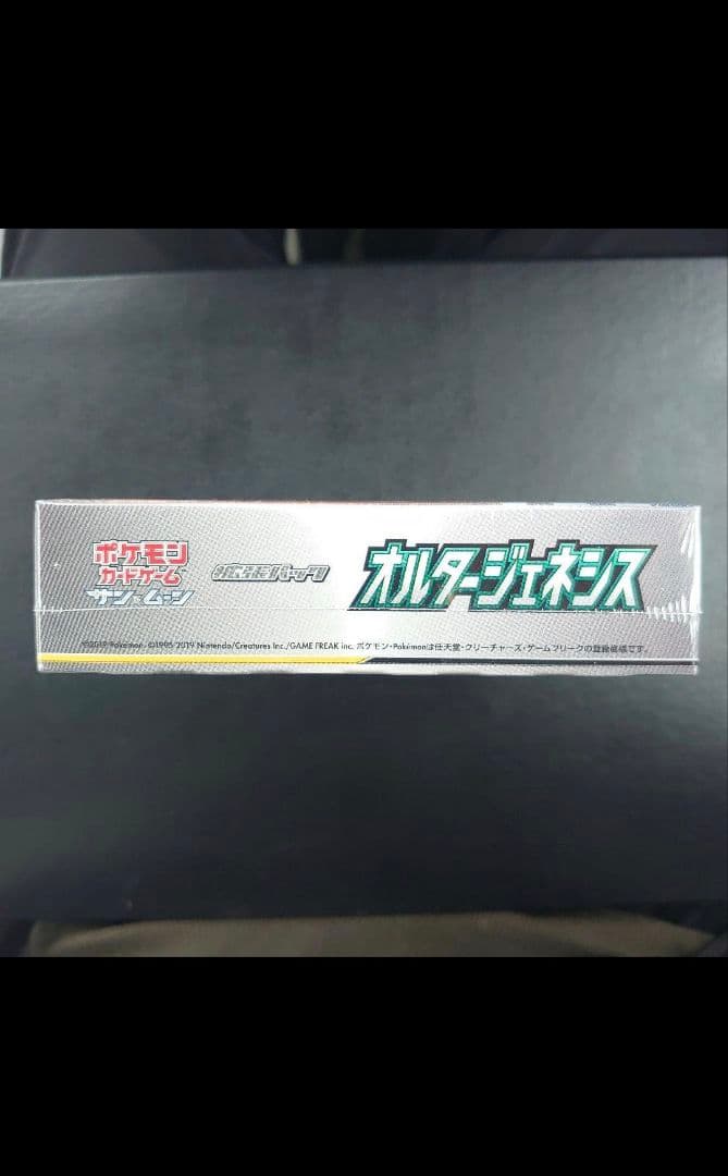 オルタージェネシス 未開封BOX　シュリンク付き