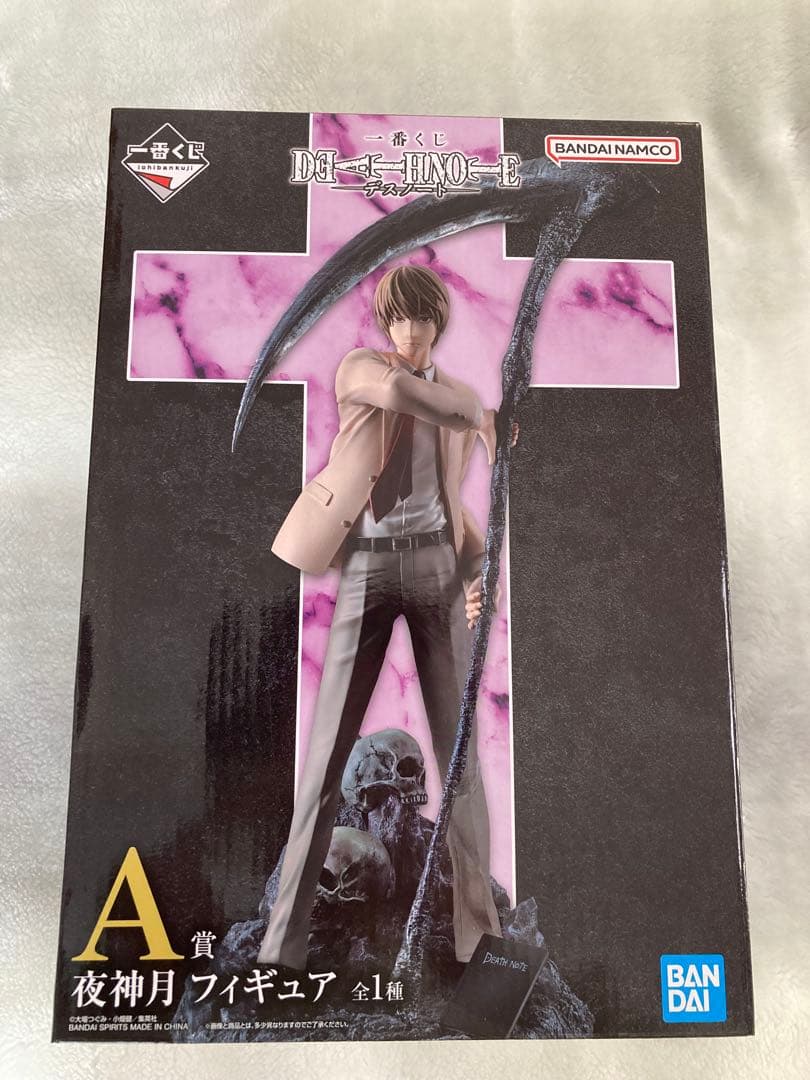 デスノート一番くじ　夜神月　フィギュア