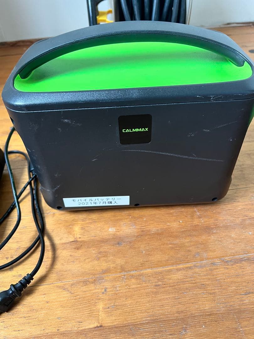 CallMMAX 発電機セット