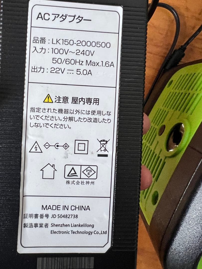 CallMMAX 発電機セット