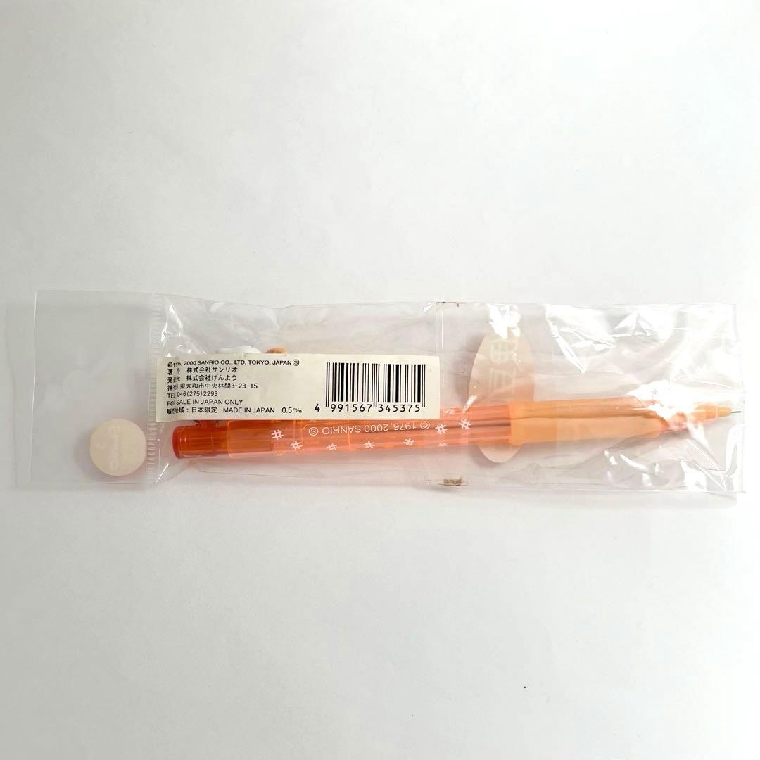 伊豆限定【在庫限り】ハローキティ　ご当地　シャープペン　限定　廃盤