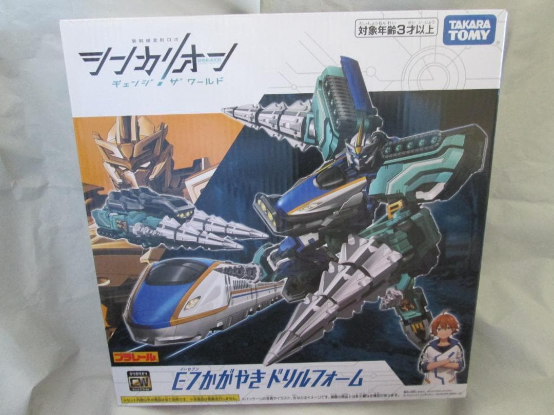 新品未開封　ジョブレイバー スカイブレイバー シンカリオン E5 E7 　セット