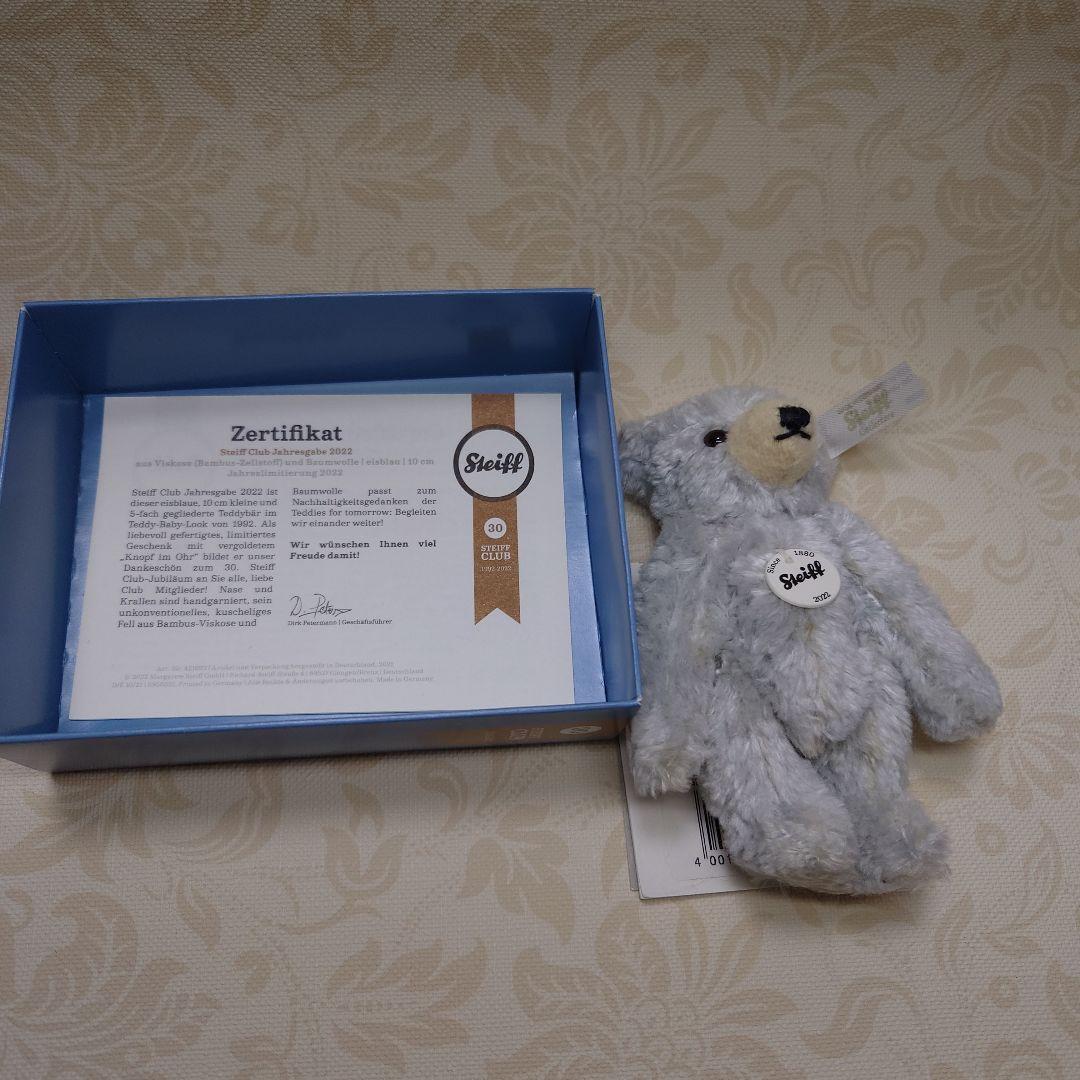 【2022年】Steiff　シュタイフ　会員限定ミニテディベア