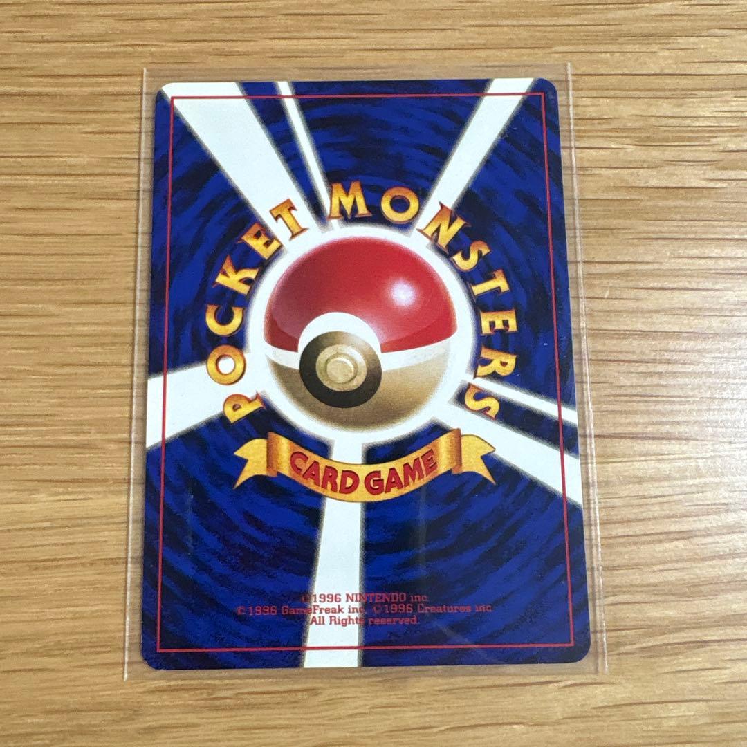 スターミー ポケモンカード 旧裏 マークなし ポケットモンスター