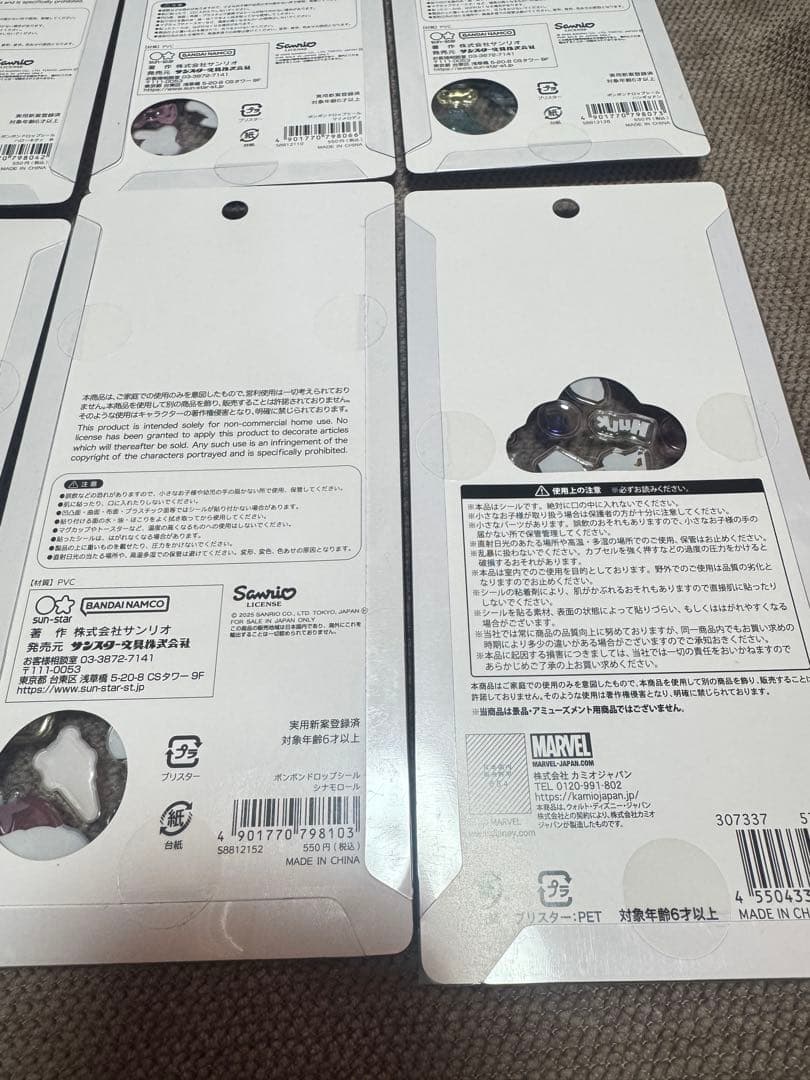 早い者勝ち‼️正規品‼️サンリオ　ボンボンドロップシール7種+marvelプチドロ