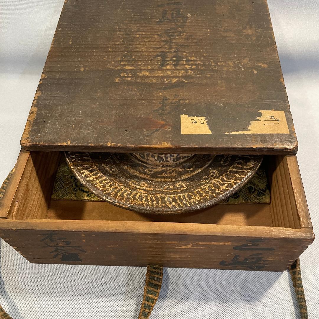 骨董品です！高麗焼 御本三島 盃台  K2288