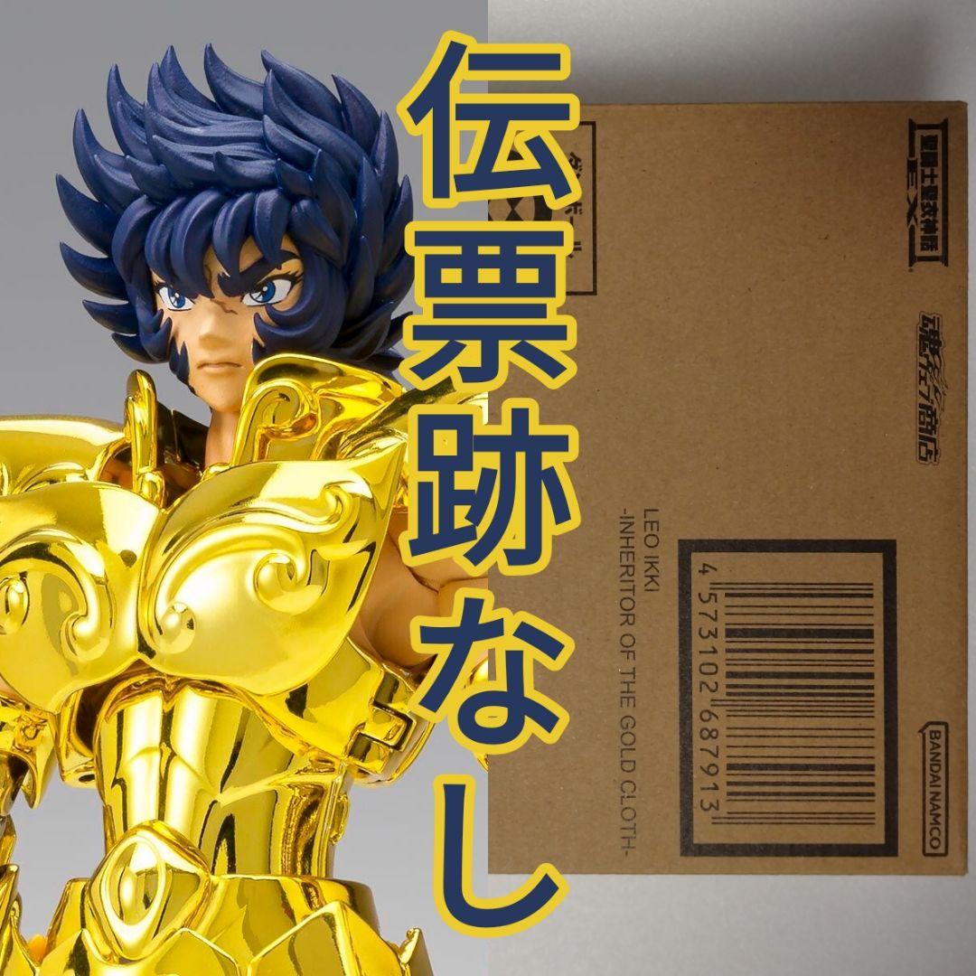 聖闘士聖衣神話EX レオ一輝-黄金聖衣の継承者- 輸送箱未開封 伝票跡なし