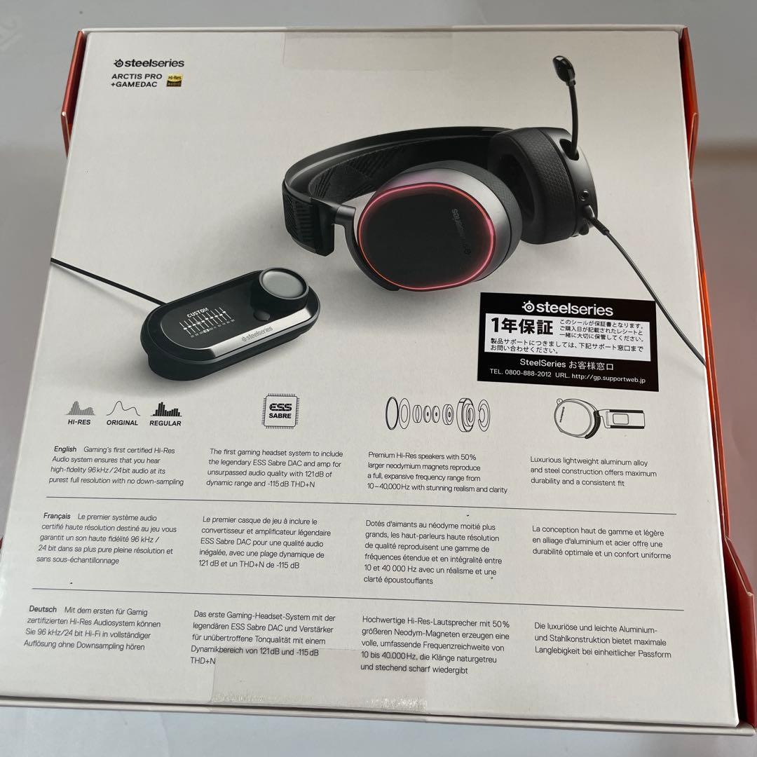 SteelSeries Arctis Pro + GameDAC 新品未使用品