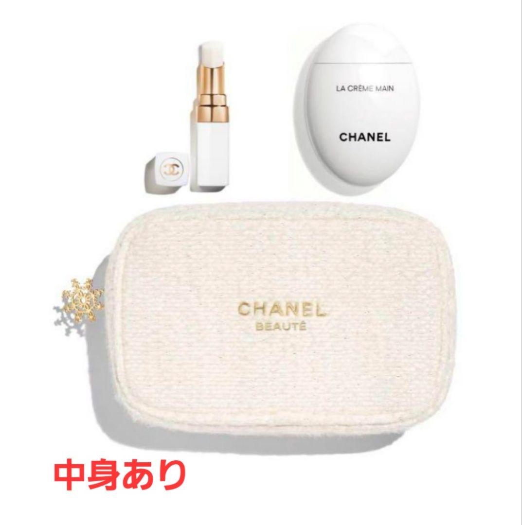 CHANEL　クリスマスコフレ　エッセンスケアセット　シャネル
