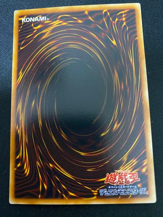 遊戯王　強制脱出装置　PC パラレル　ノーマルパラレル　ノーパラ　3枚　セット