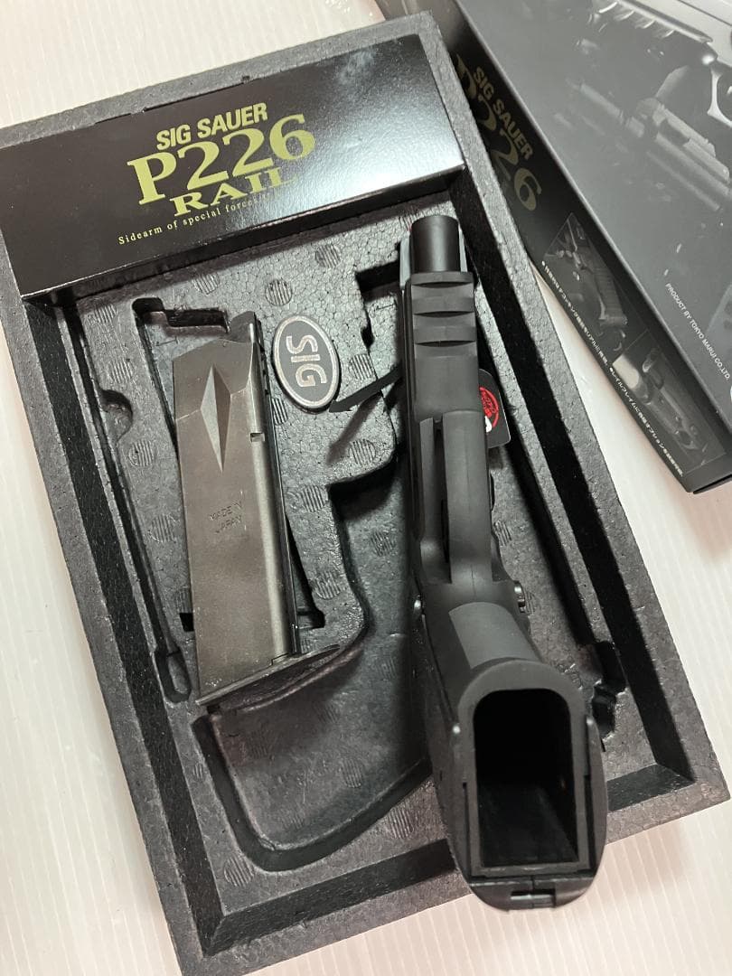 東京マルイ SIG SAUER P226 RAIL ガスガン