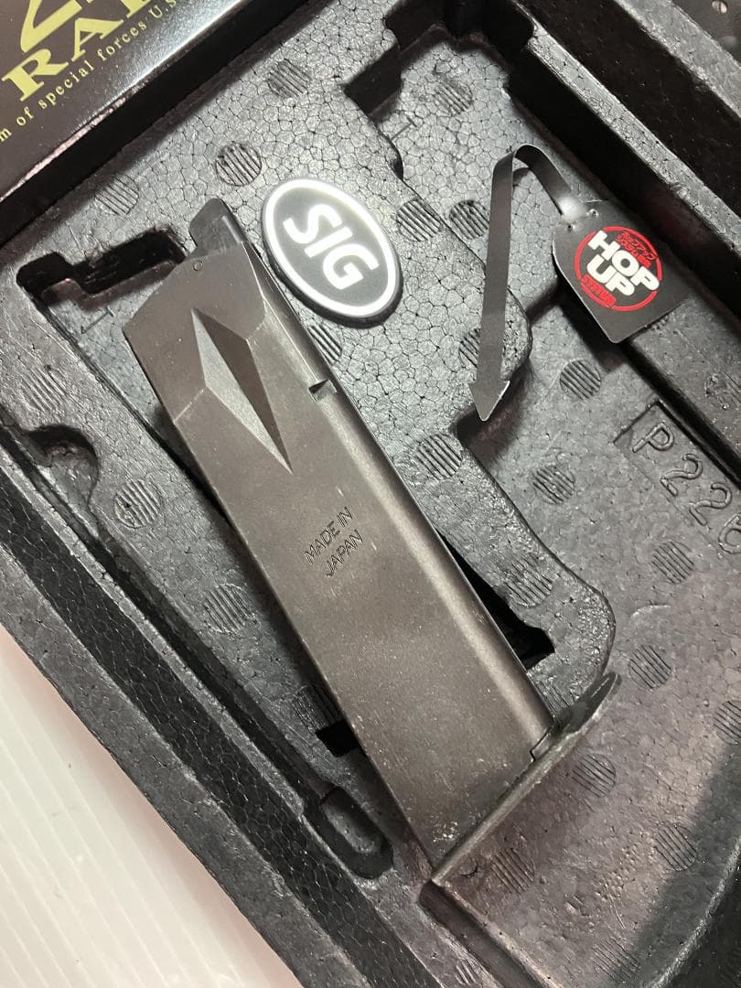 東京マルイ SIG SAUER P226 RAIL ガスガン