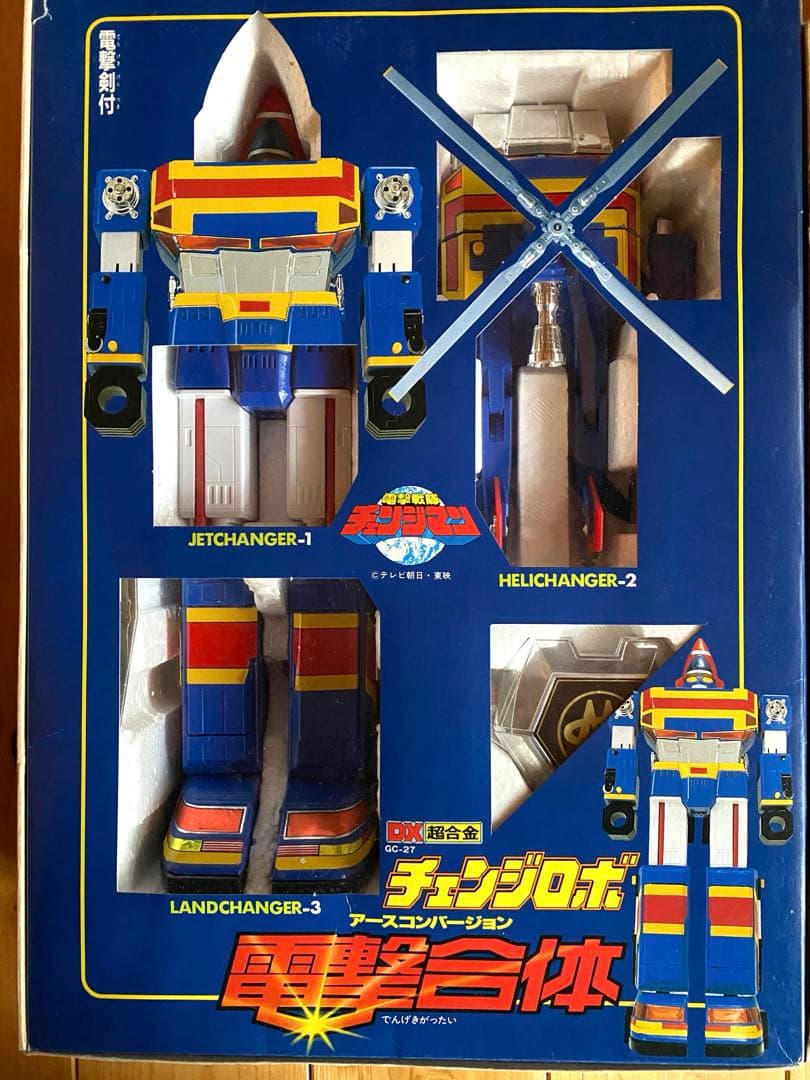 DX超合金 チェンジロボ アースコンバージョン GC-27【箱付き・説明書付】